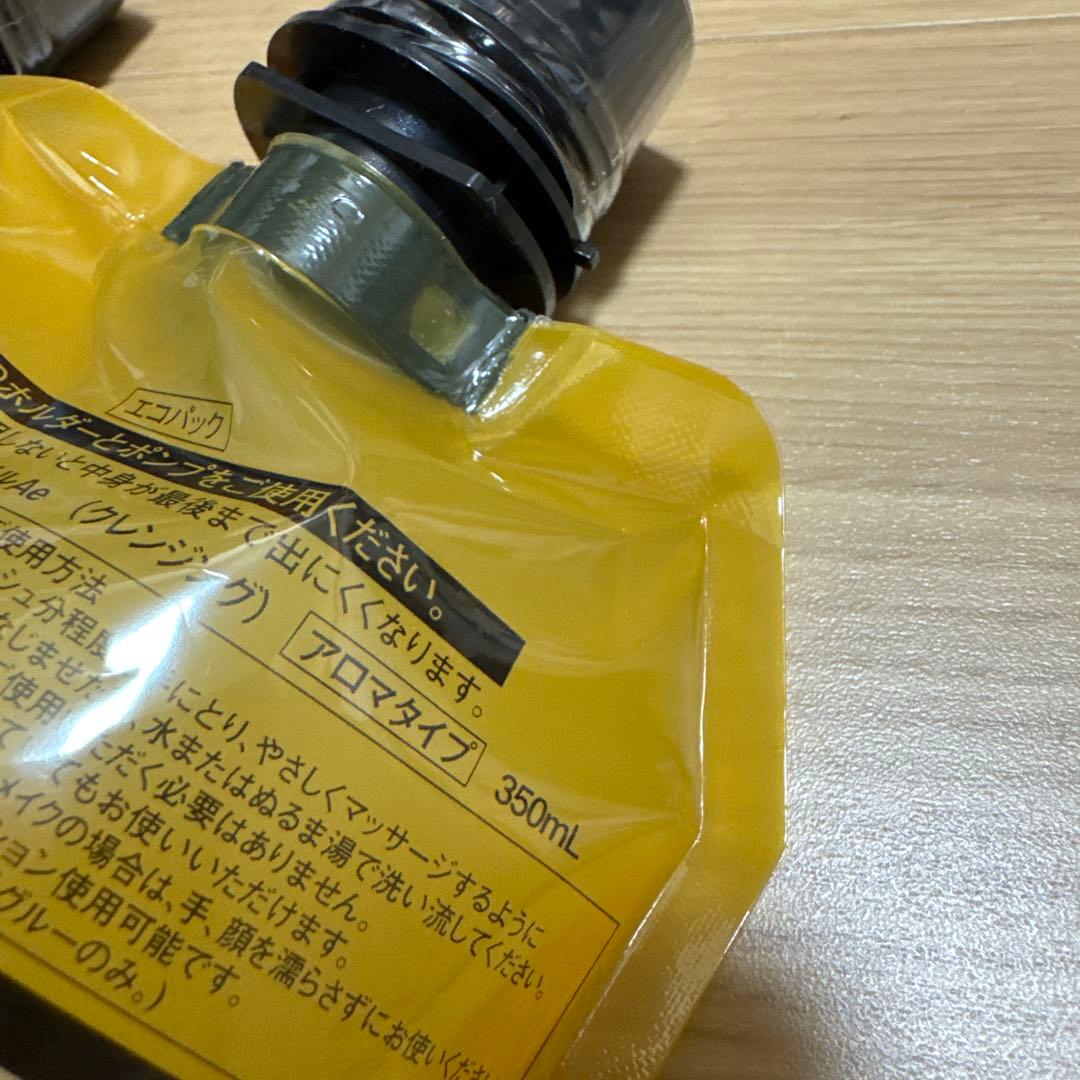 Attenir クレンジングオイル 3本セット