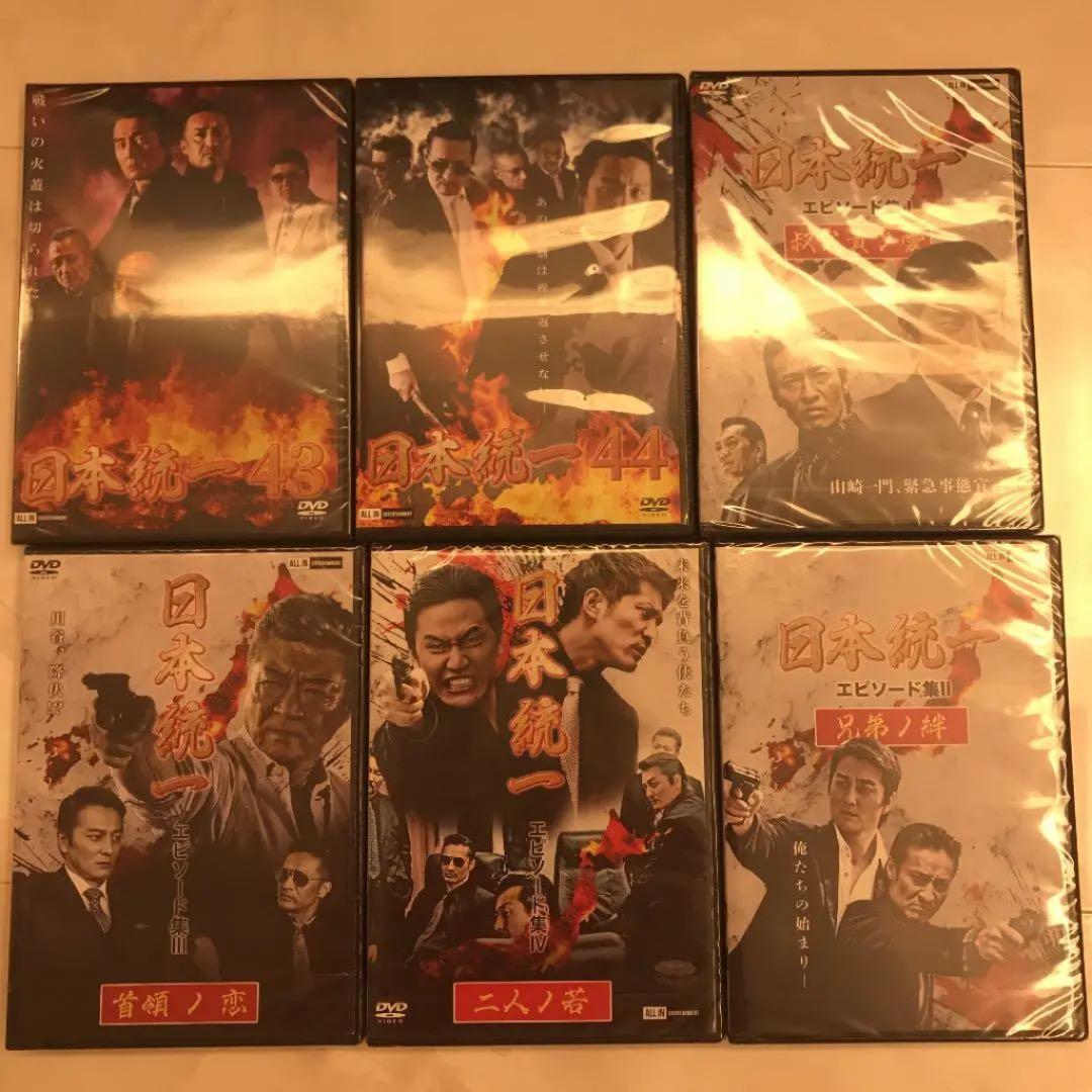 新品  日本統一 DVD6枚セット