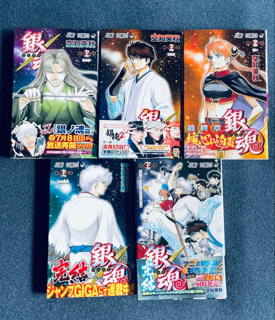 【全巻初版】銀魂 ☆ 空知英秋 【帯☆チラシ付き】 ＋ MEGA おまけ