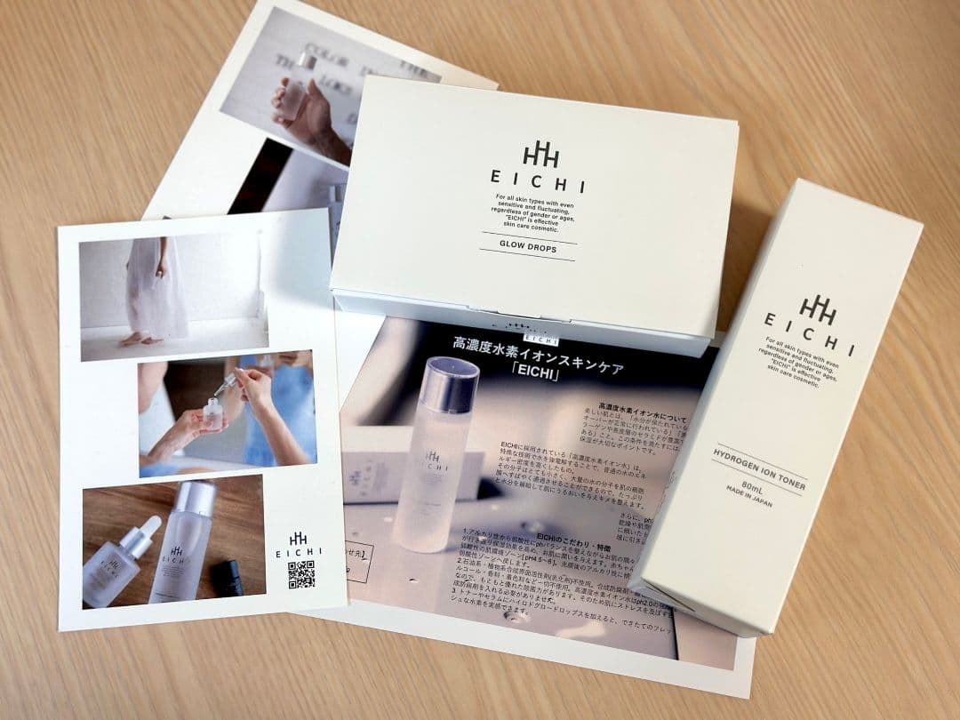 EICHI【エイチ】ハイドロゲン／高濃度水素イオンスキンケア 2点セット 化粧水