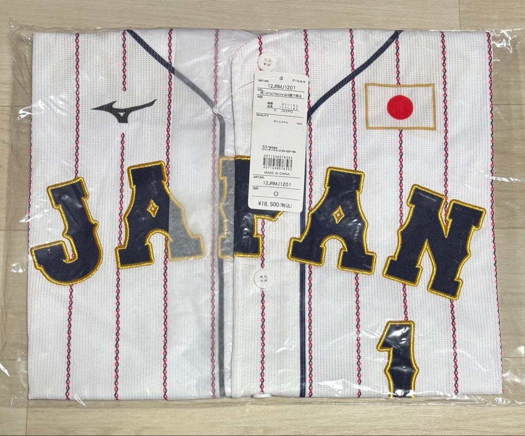 野球 日本代表 阪神タイガース 森下翔太 ホーム ユニフォーム Oサイズ 新品