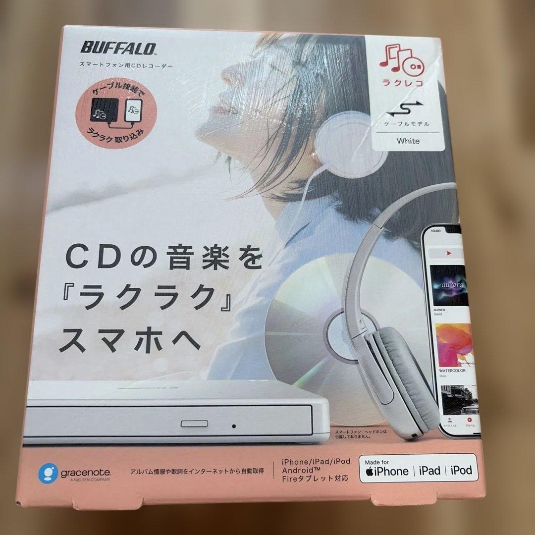 BUFFALO バッファロー ラクレコ ケーブルモデル CD