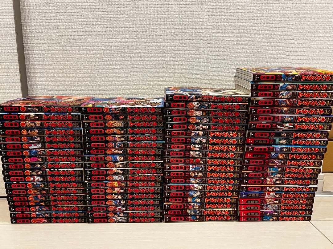 キングダム　全巻セット　75巻