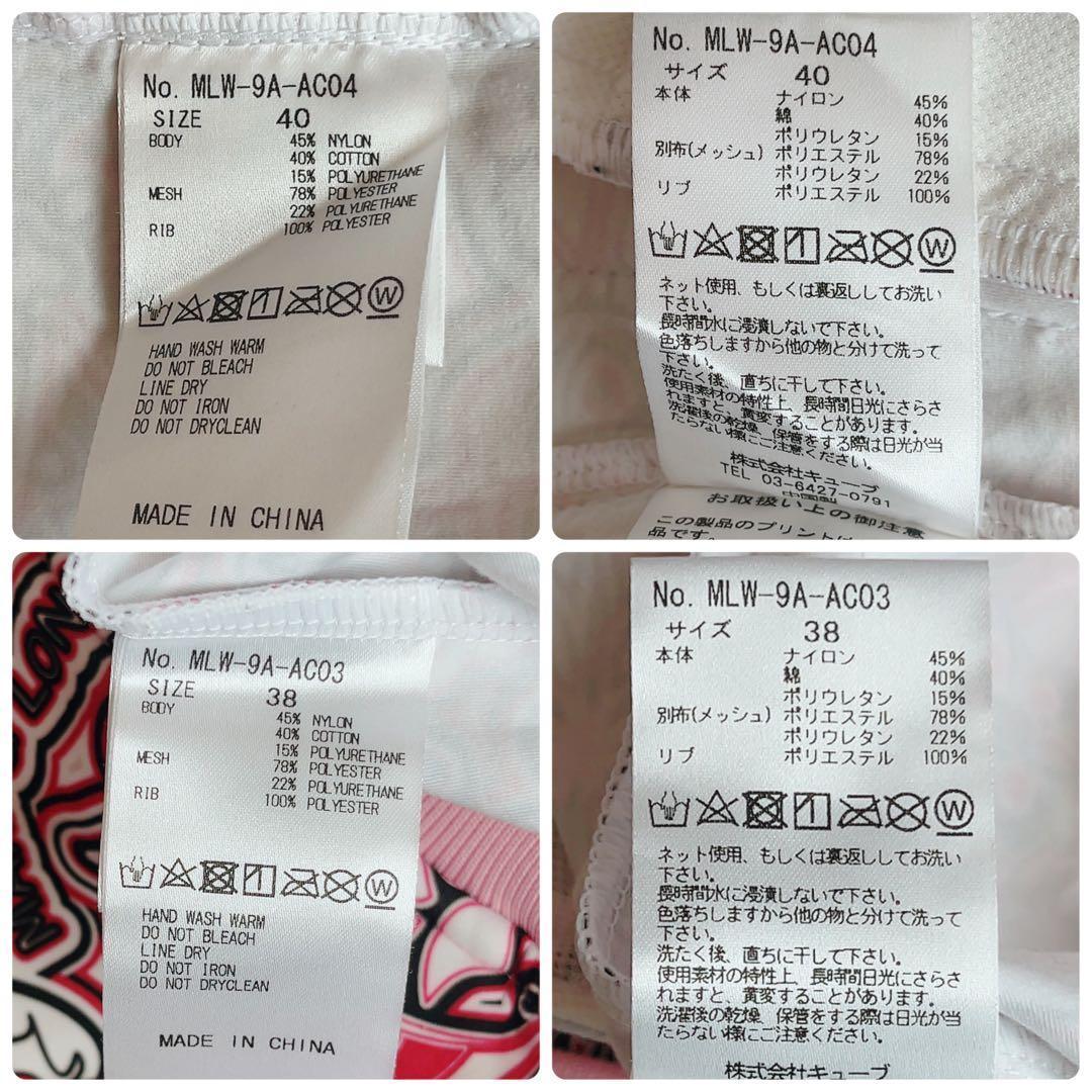 美品　マークアンドロナ　近年　セットアップ　ジャケット　スカート　花柄　ピンク