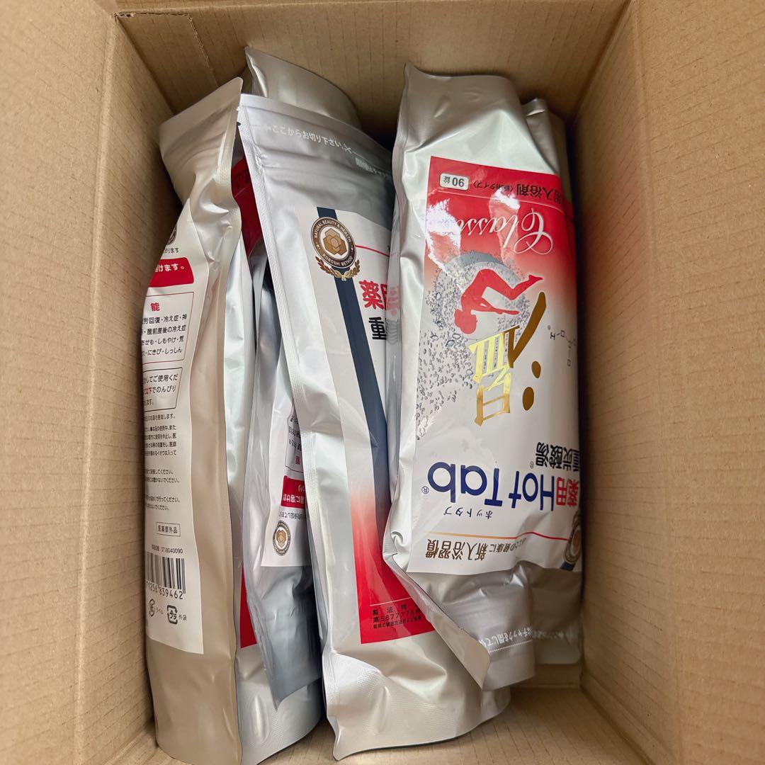 薬用ホットタブ 重炭酸湯Classic 90錠 （4袋)