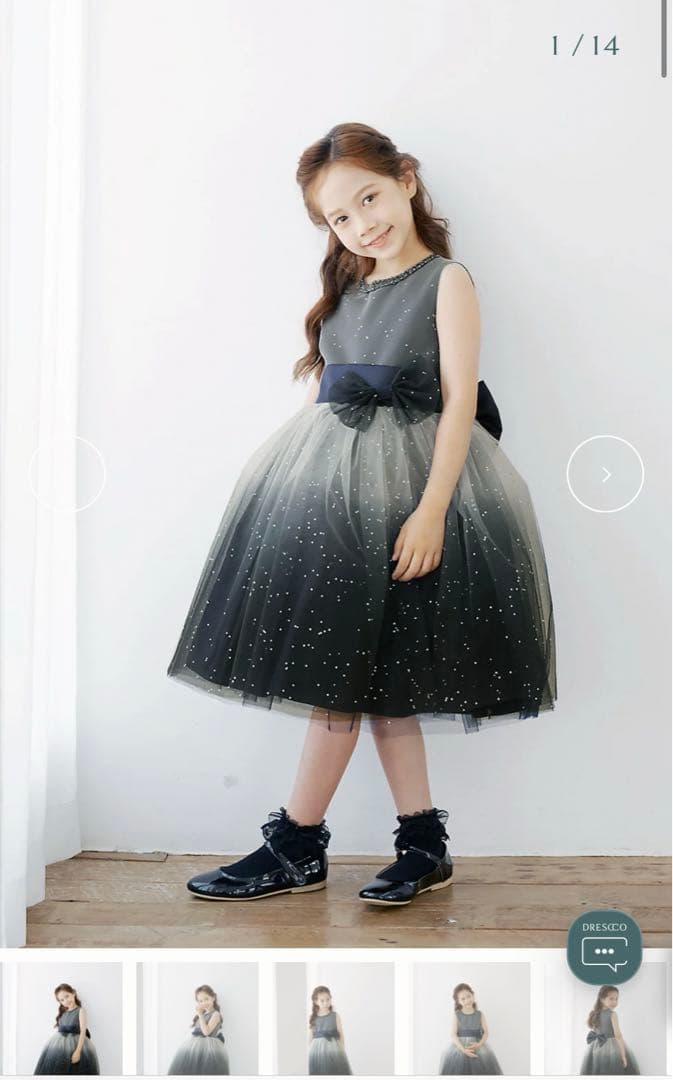 グレイネイビーシルバースタードレス　120サイズ　ドレスコ　drescco