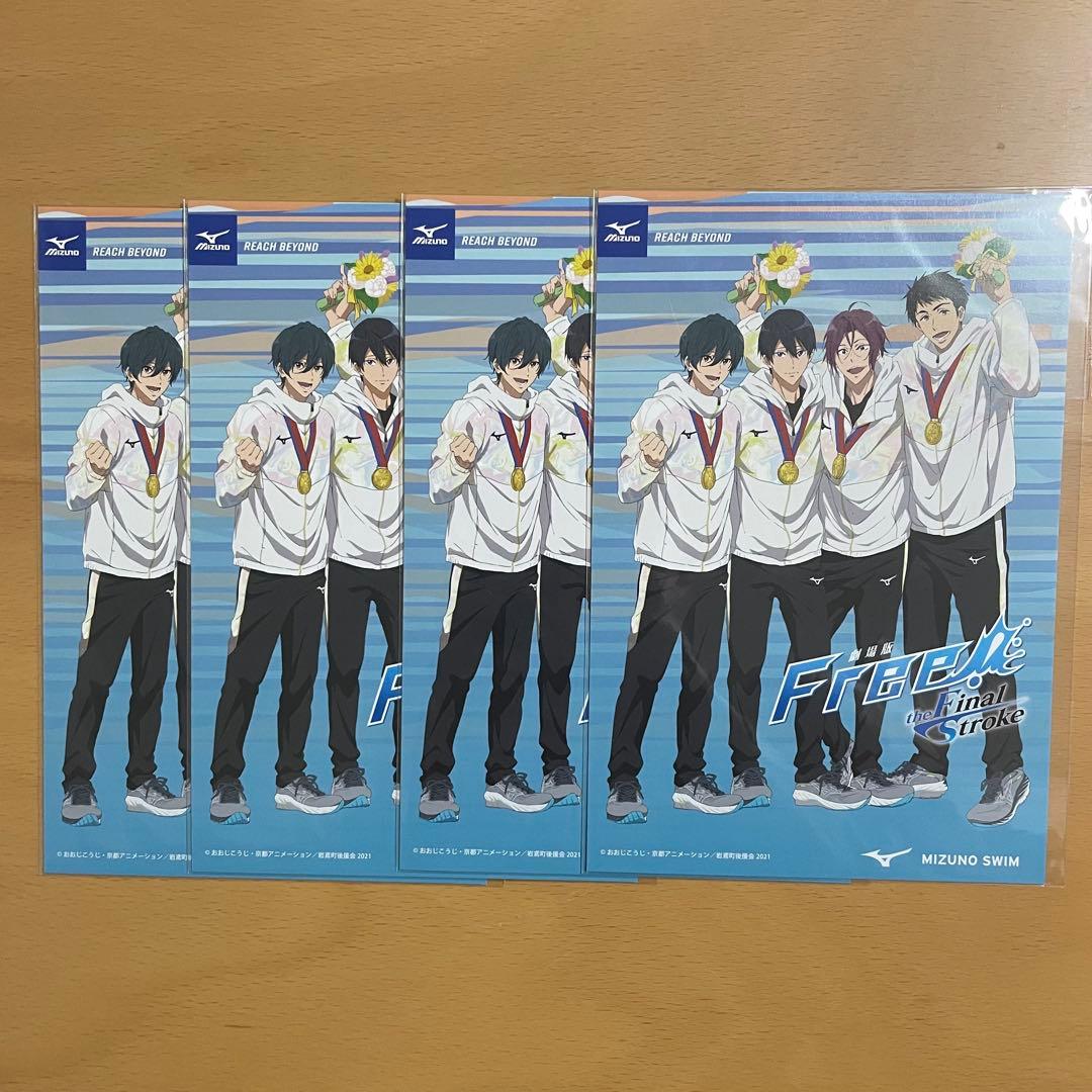 Free！シリーズ　応援タオルセット