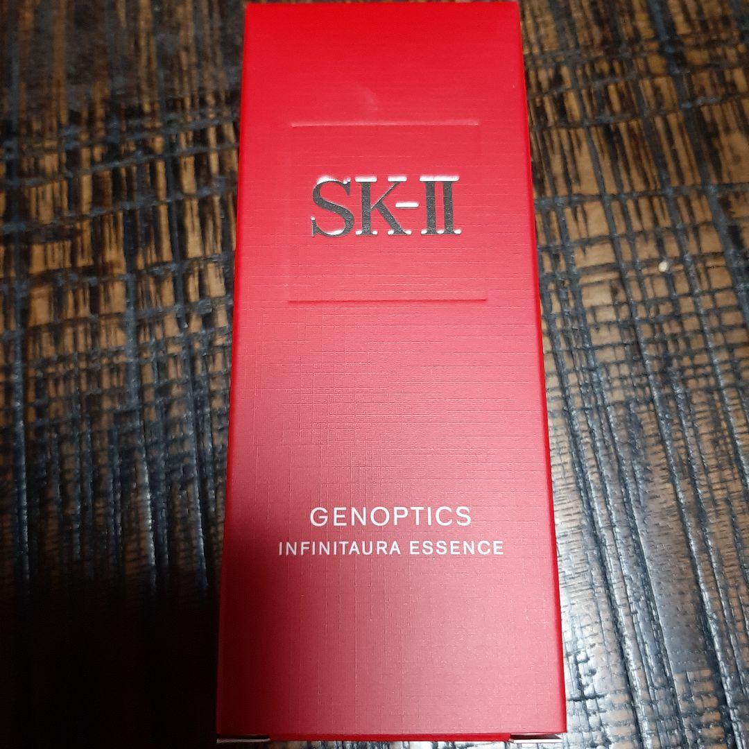 SK-II　ジェノプティクス インフィニットオーラエッセンス 75mL