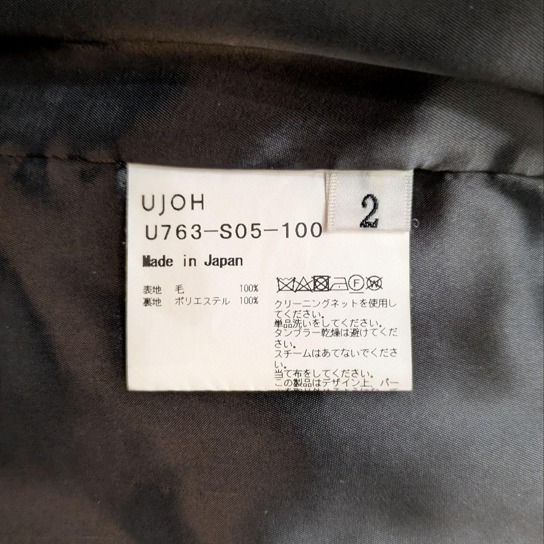 UJOH ウジョー / ウールラップスカート