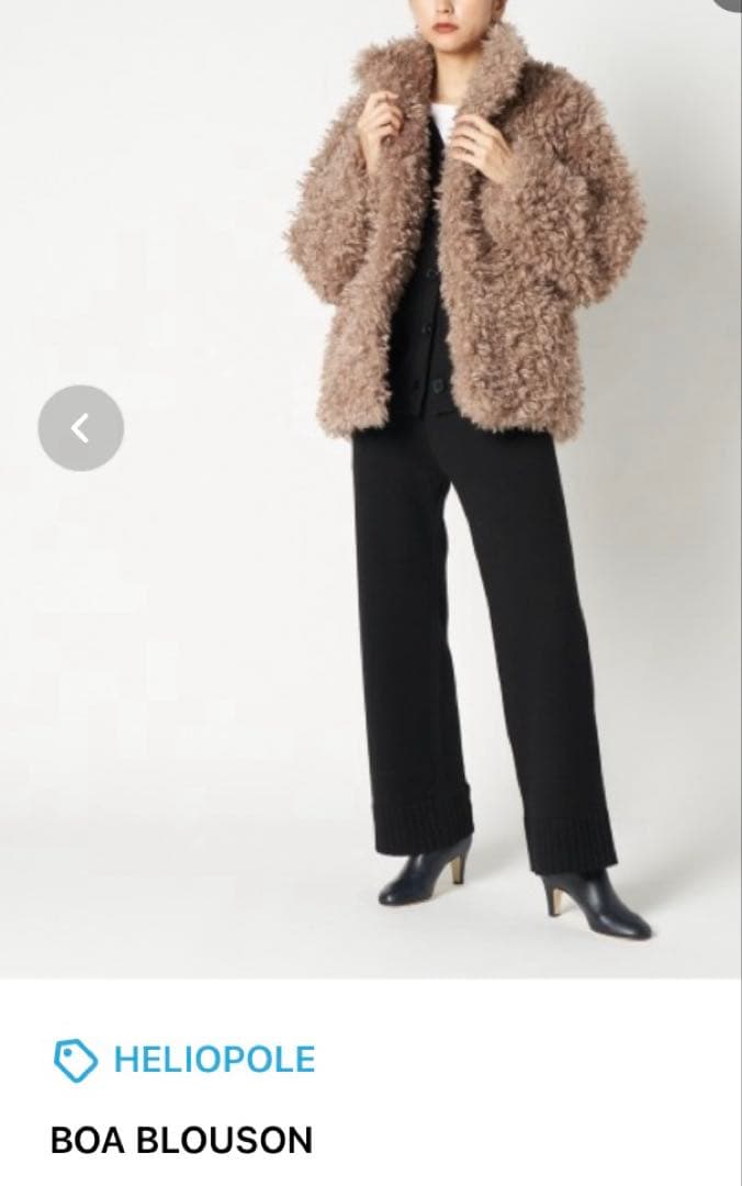 HELIOPOLE BOA BLOUSON ダークブラウン サイズ 36 値下中