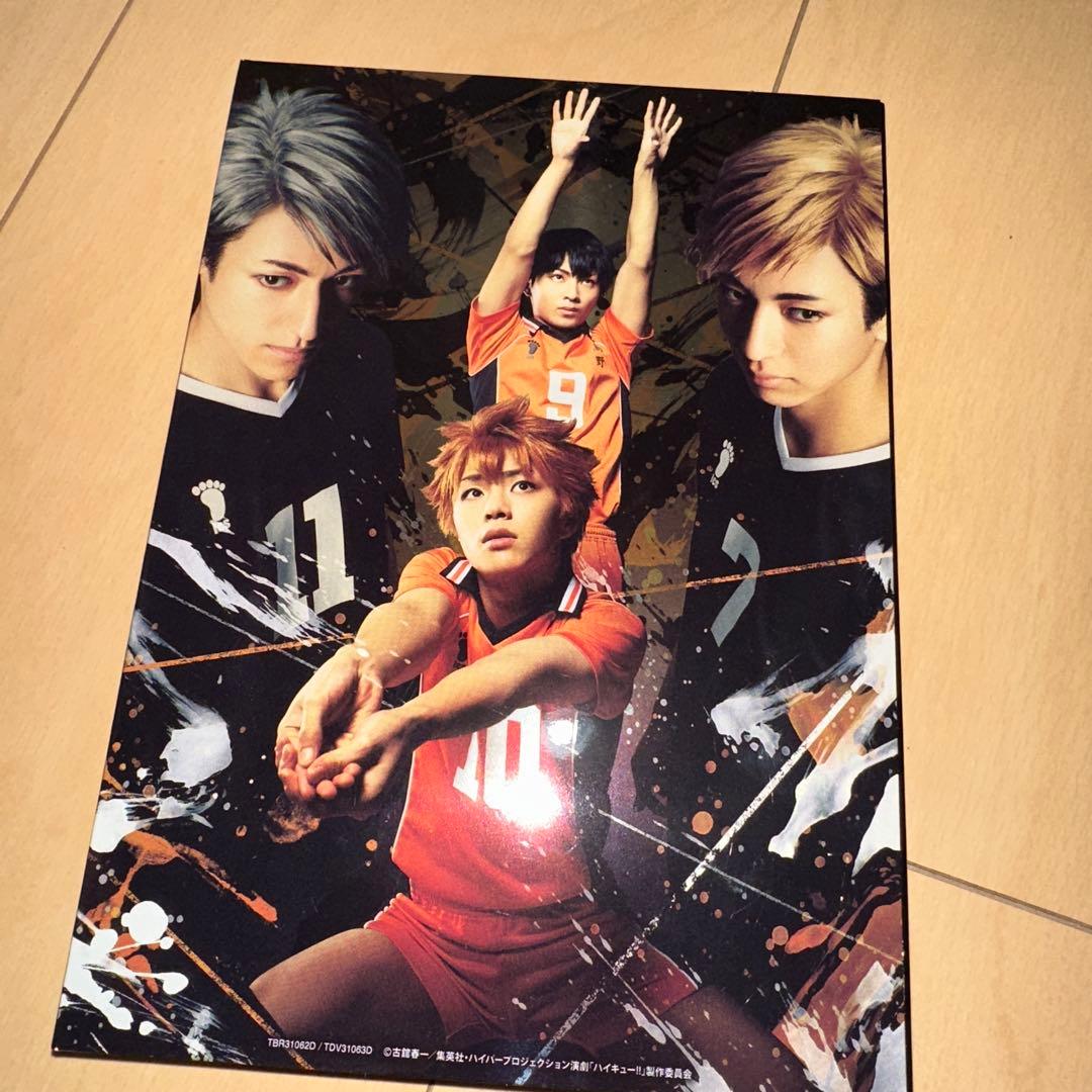 ハイパープロジェクション演劇 ハイキュー!! ツインパック\\