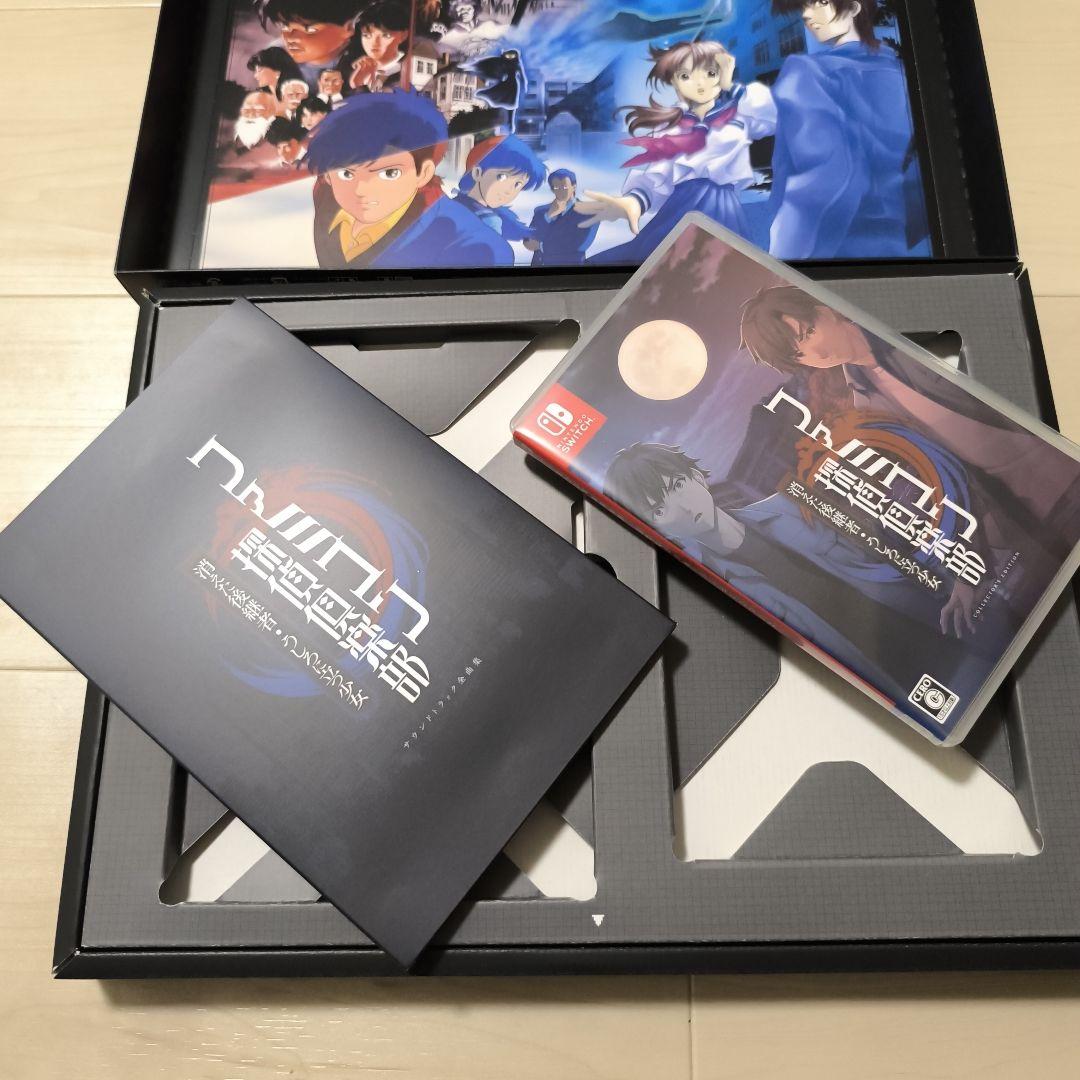 Switch ファミコン探偵倶楽部 消えた後継者・うしろに立つ少女 コレクターズ