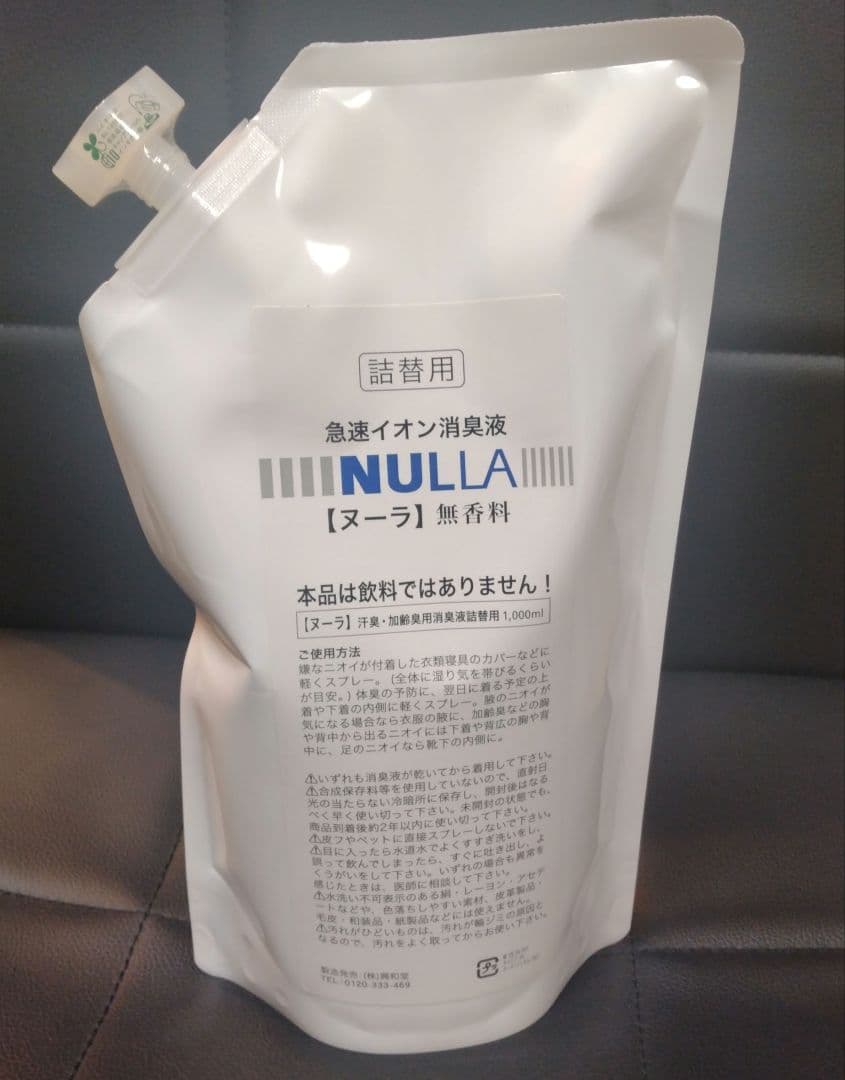 ヌーラ　NULA 詰替用　1,000ml 急速イオン消臭剤　無香料