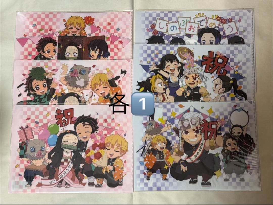 鬼滅の刃　クリアファイル　まとめ売り②