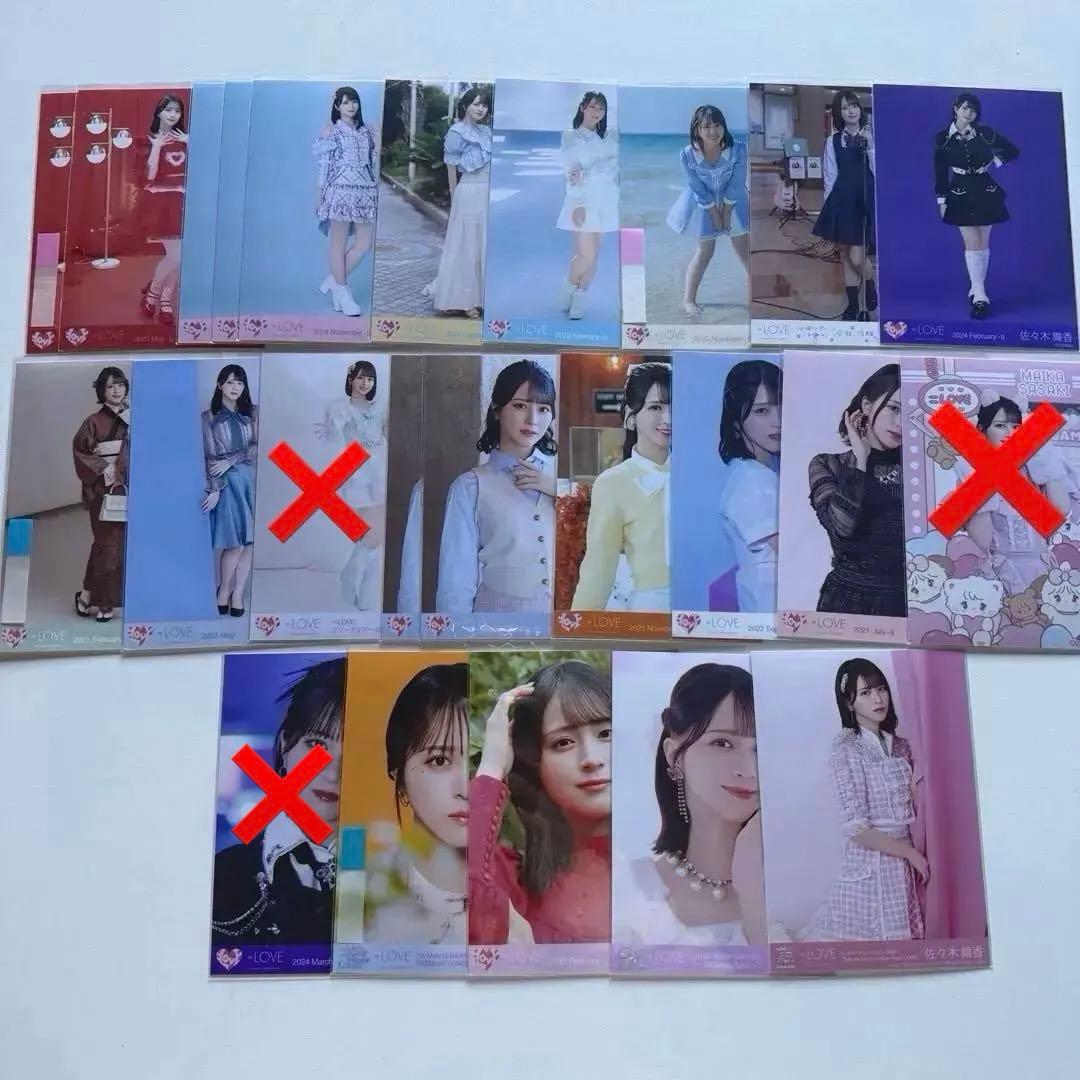 イコラブ 佐々木舞香 生写真