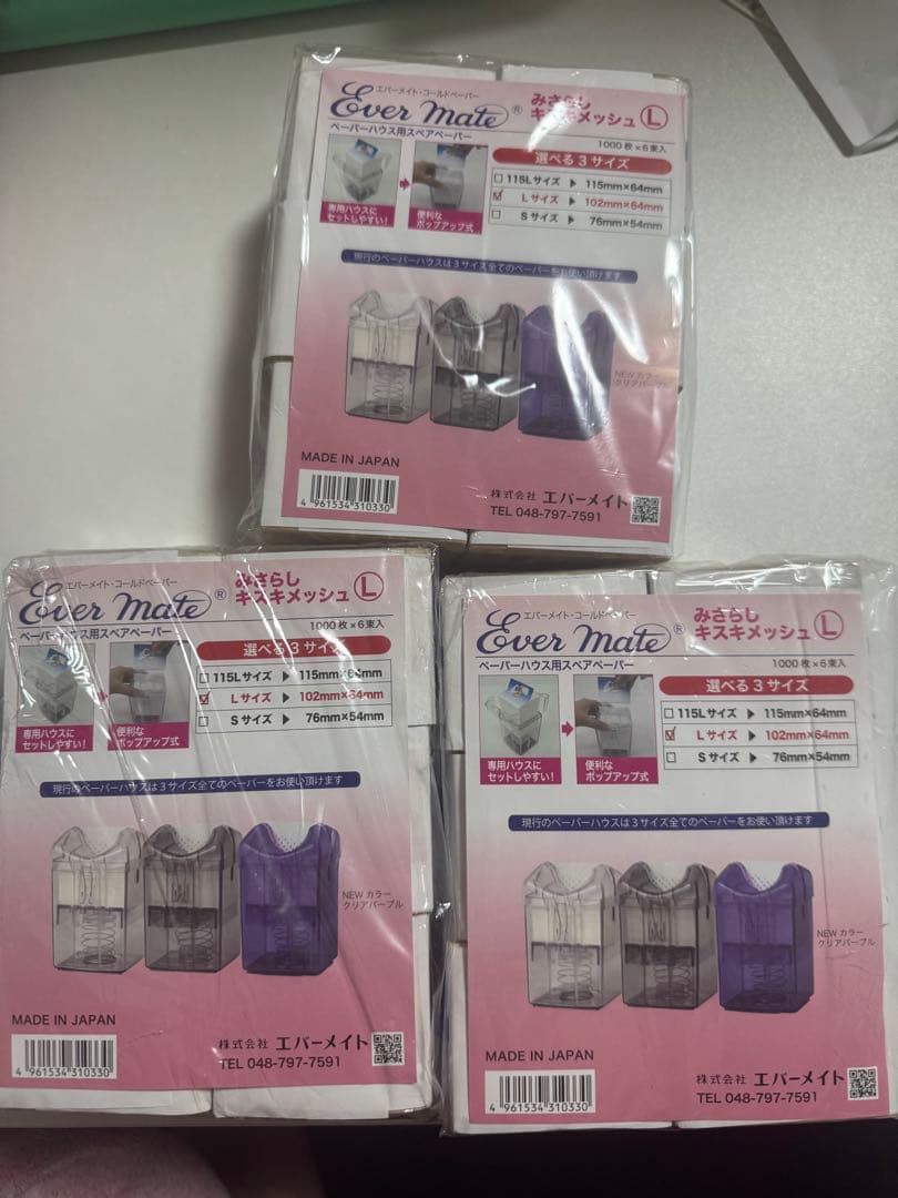 Ever Mate スタイリング剤収納バッグ Lサイズ