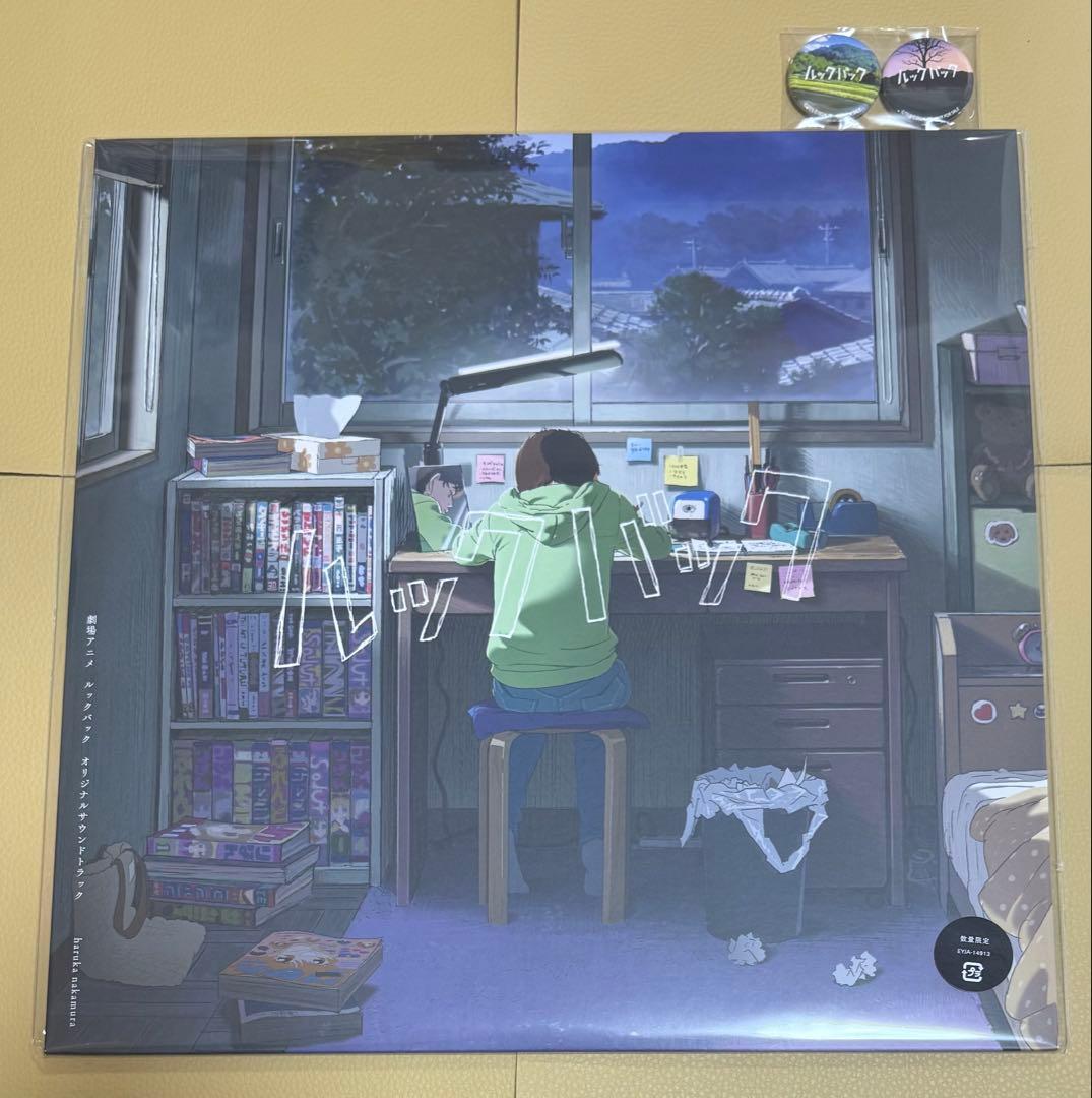 ルックバック　オリジナルサウンドトラック12インチレコード　特典缶バッジ付き