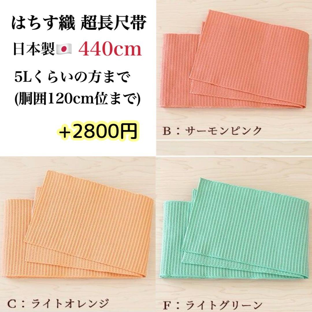 3.新品 5L6L 浴衣単品 紺地に鹿の子文様の流水柄 萩 桔梗