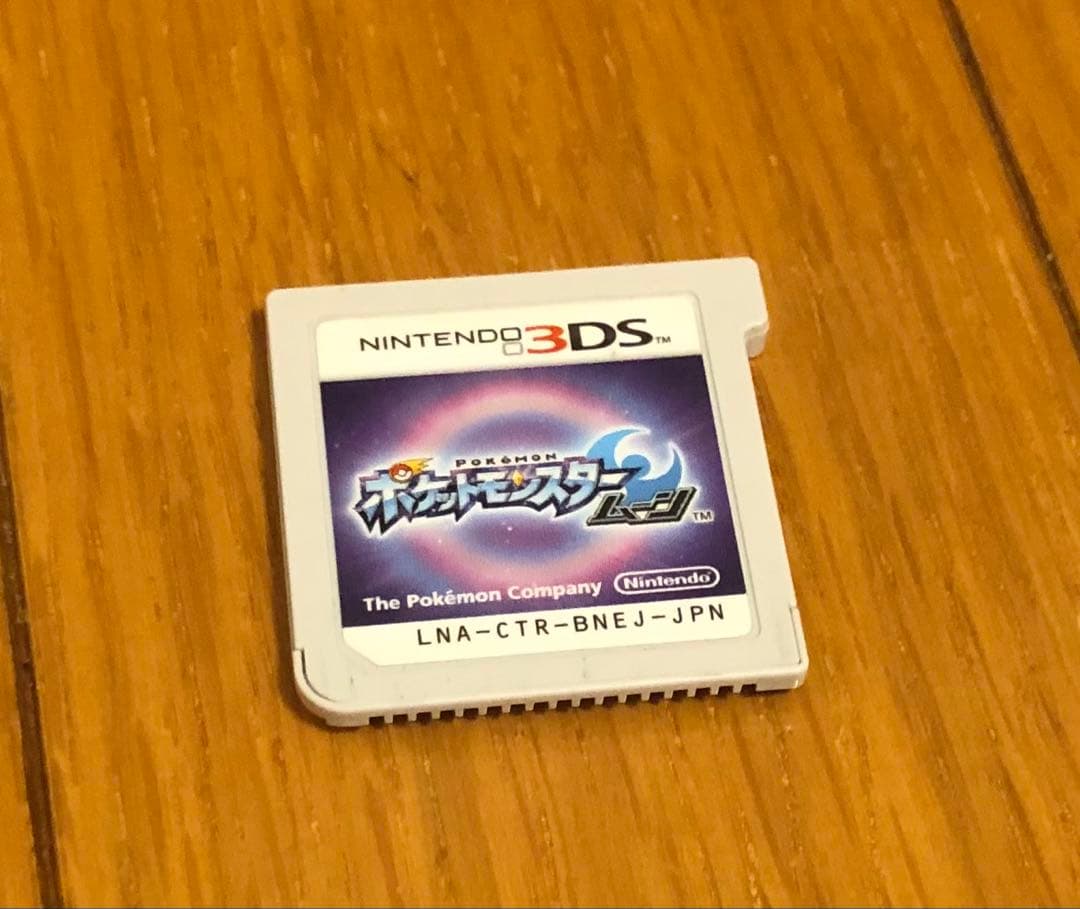 ニンテンドー3DS/2DS R