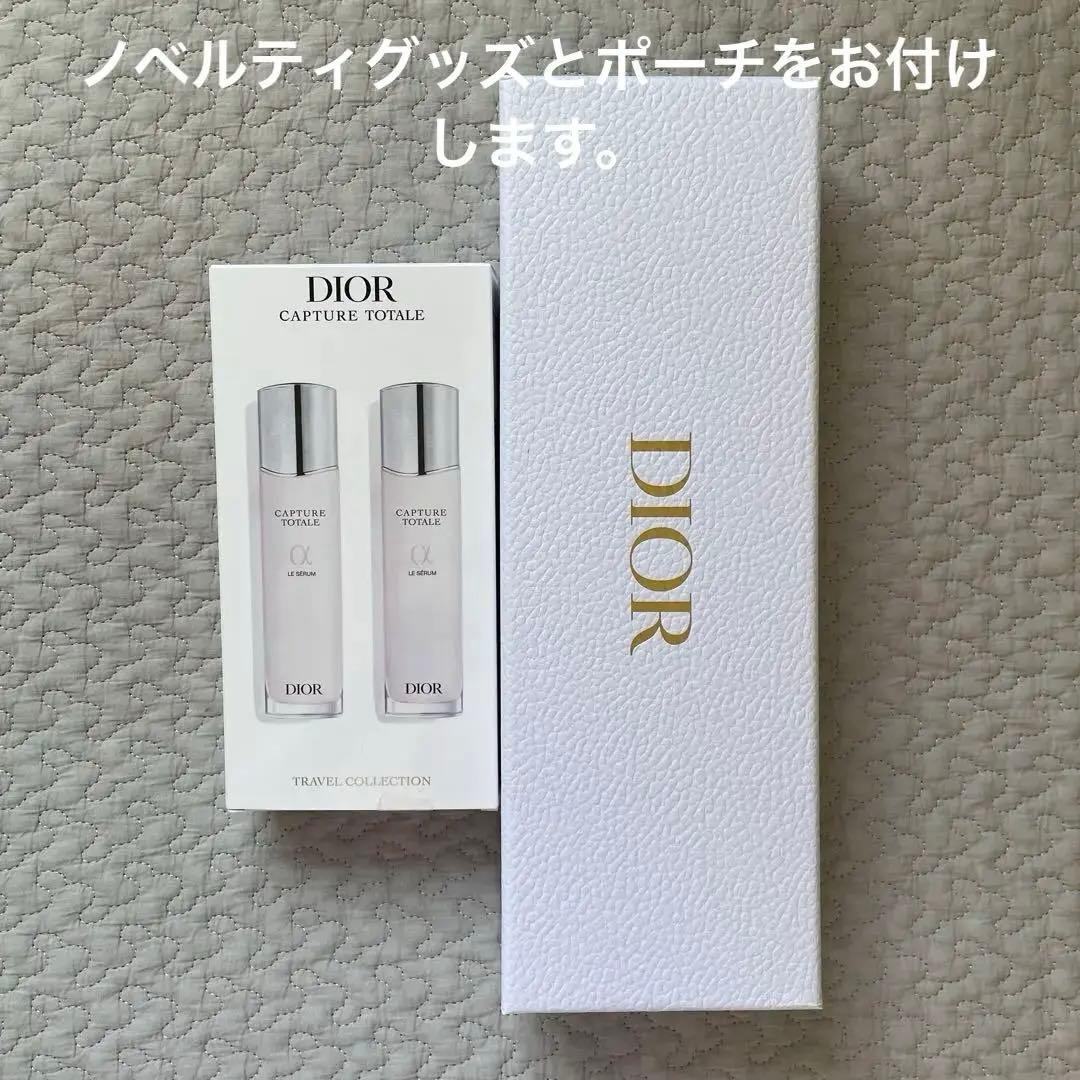 新品　Dior Capture Totale 美容液 100ml✖️1本