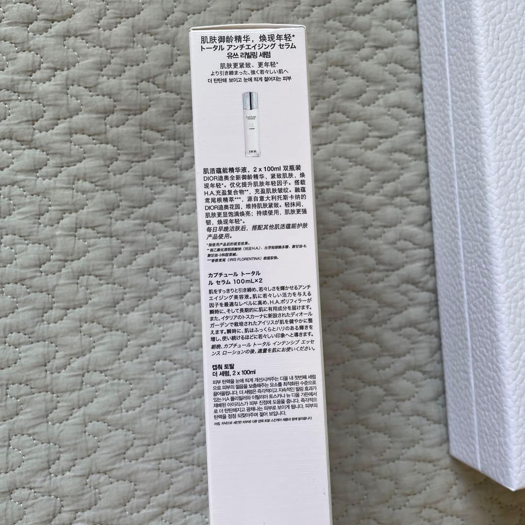 新品　Dior Capture Totale 美容液 100ml✖️1本