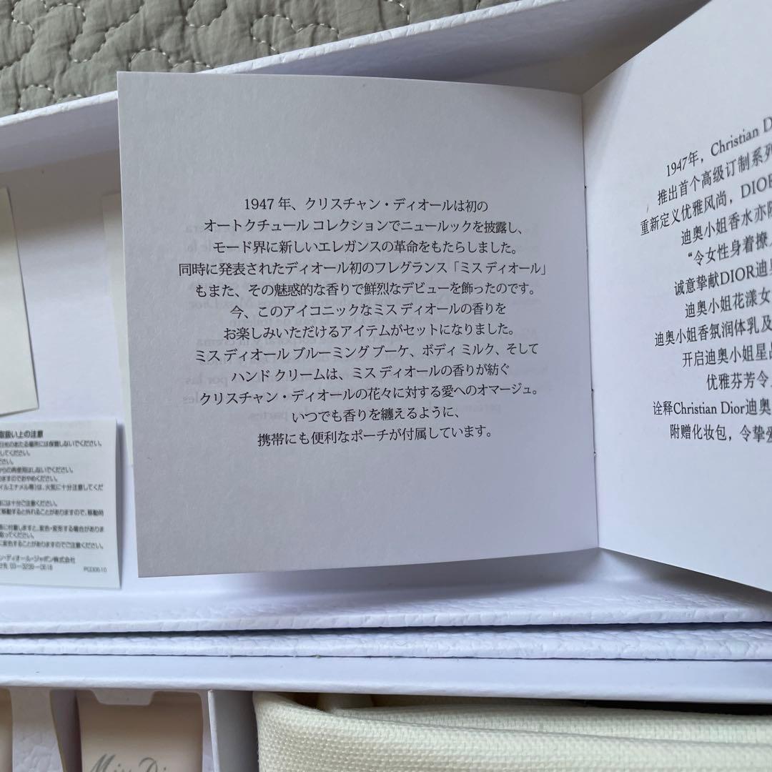 新品　Dior Capture Totale 美容液 100ml✖️1本