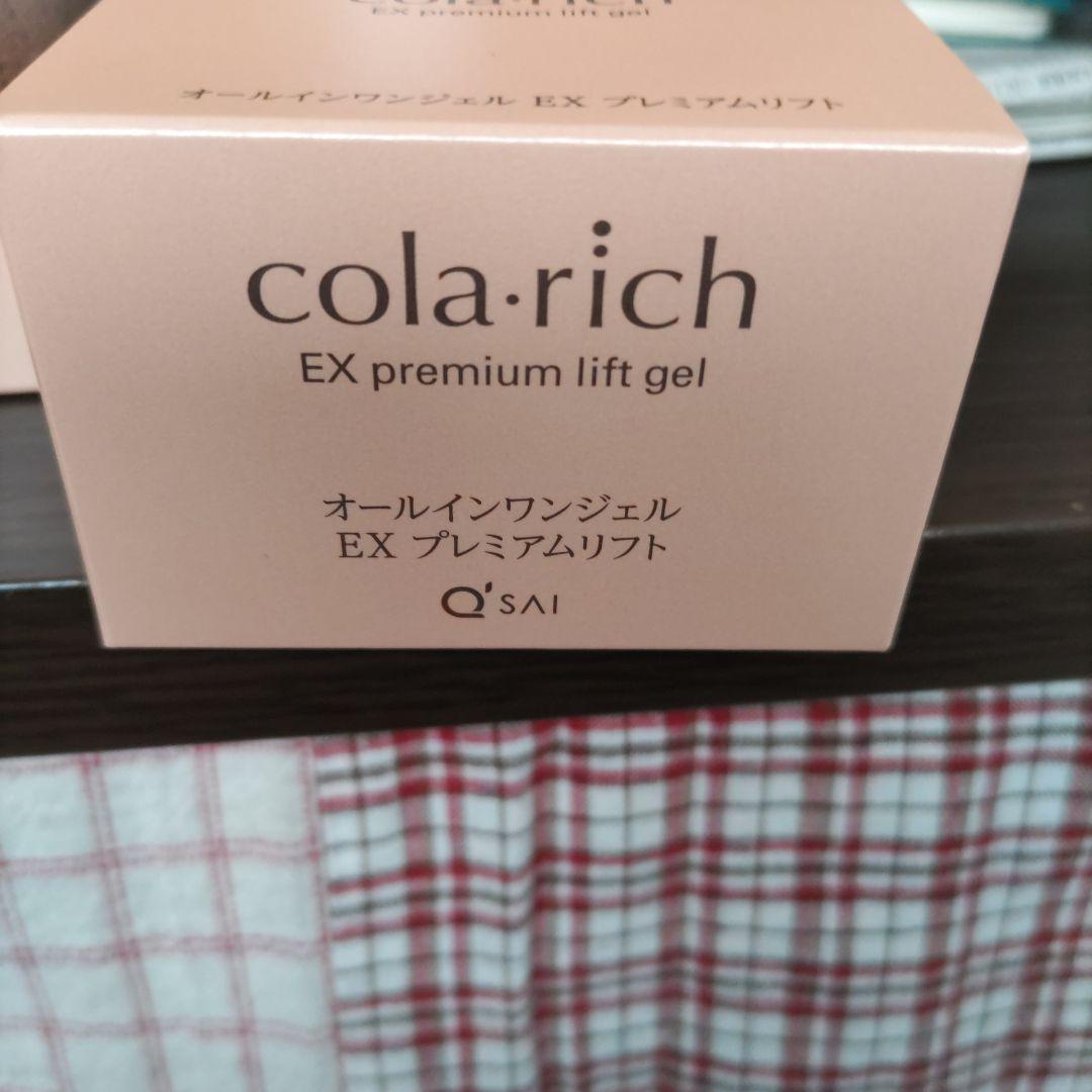 コラリッチ4個cola rich EX premium lift gel 55g