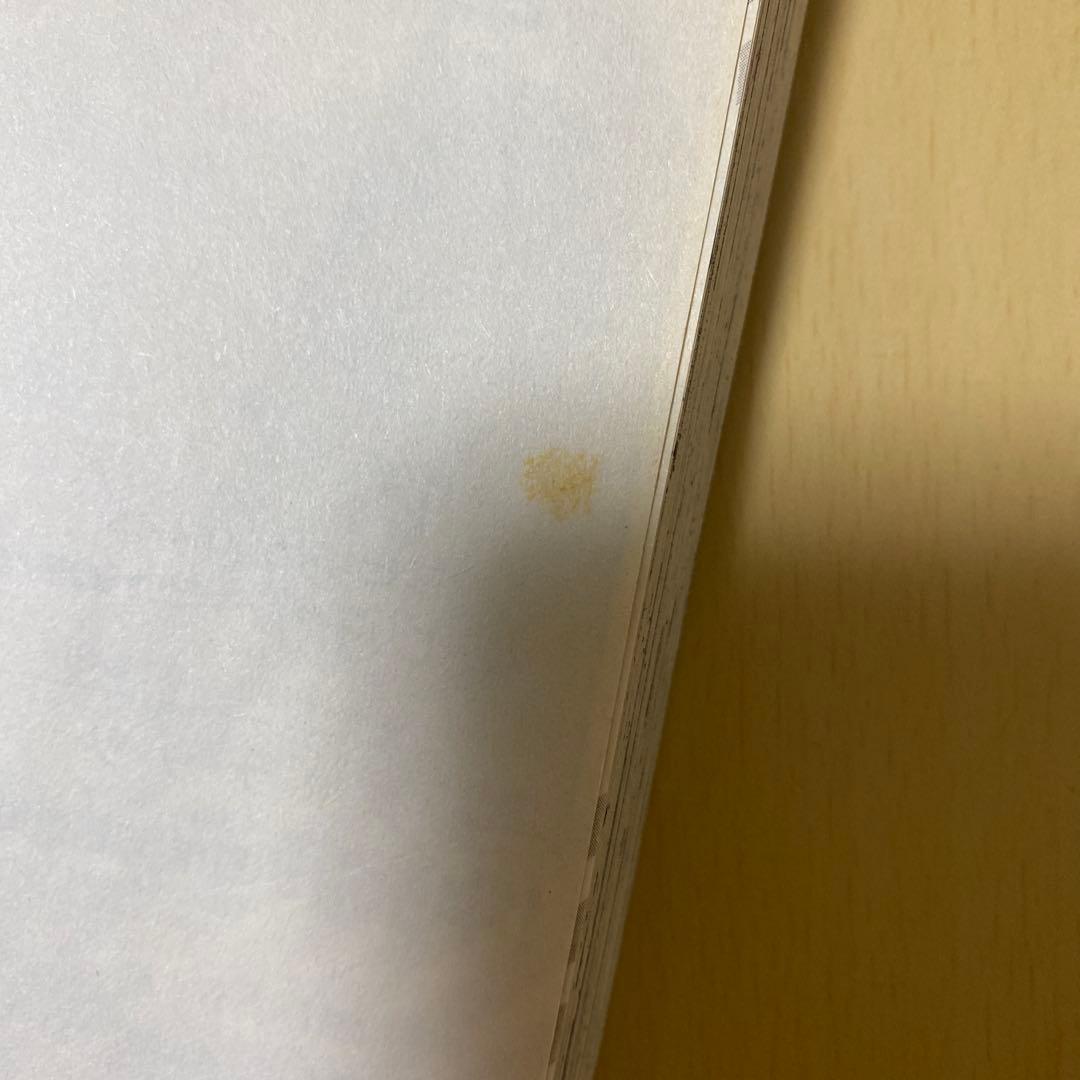 ビリギャル : 学年ビリからの慶應大学合格記