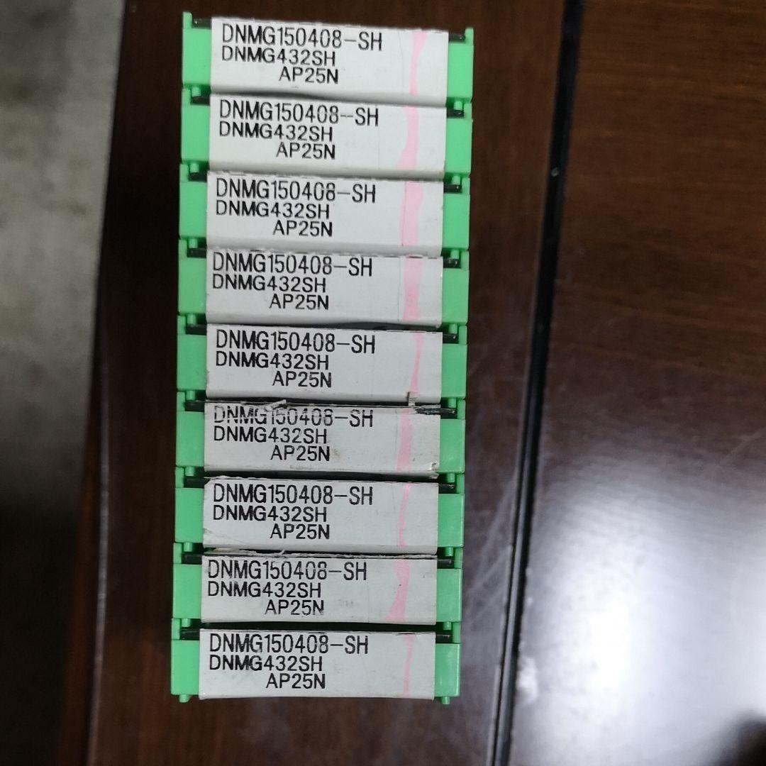 三菱切削チップ