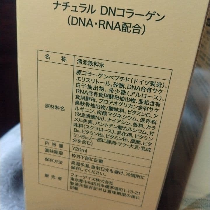 みてき様 フォーデイズ ●ムーサLUセラム・ニャンコサプリメント・核酸ドリンク