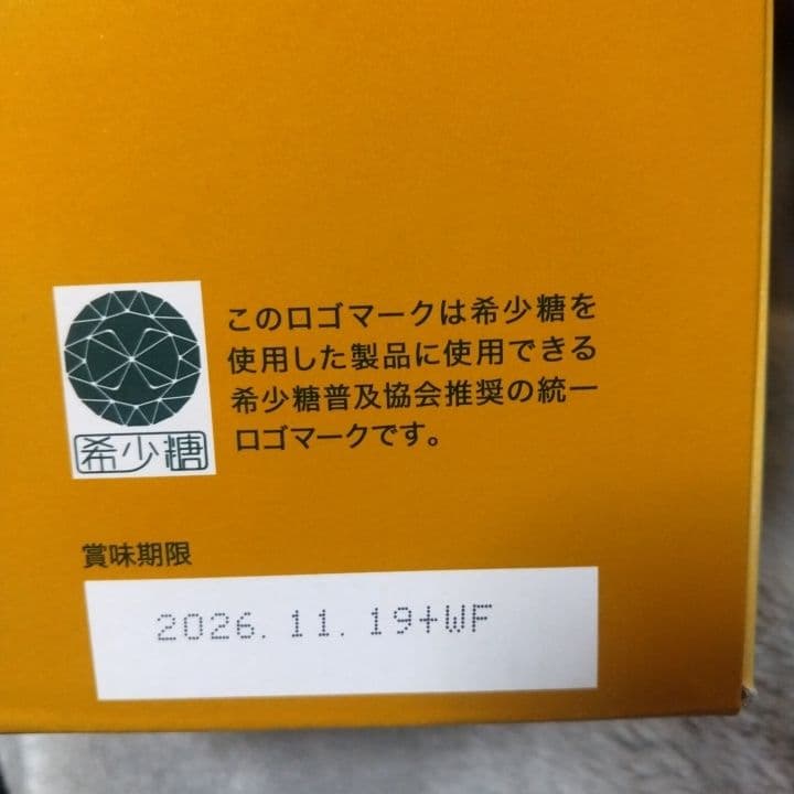 みてき様 フォーデイズ ●ムーサLUセラム・ニャンコサプリメント・核酸ドリンク