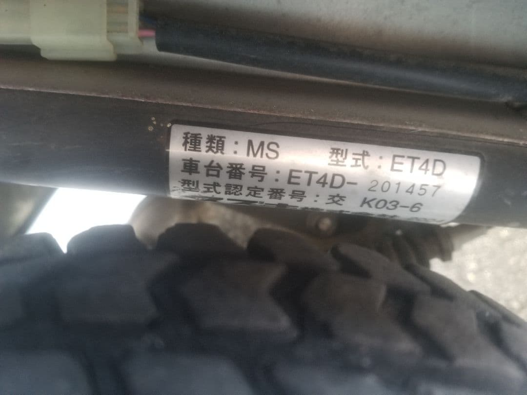 スズキ 電動シニアカー ET4D