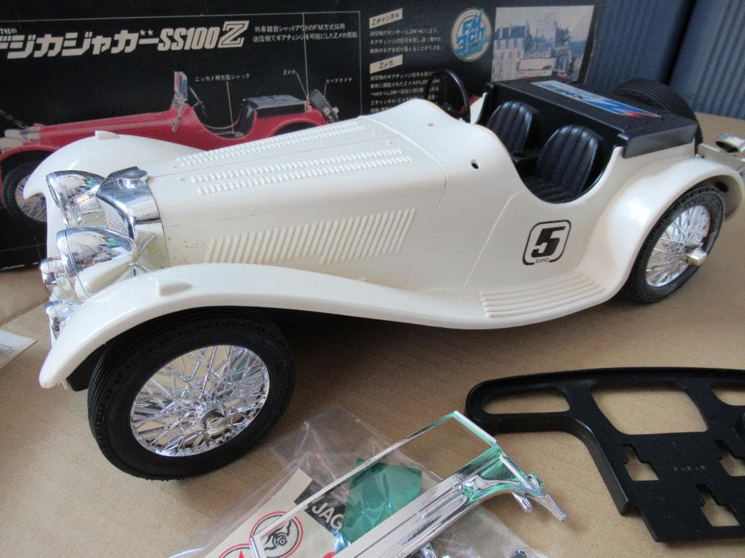 稀少当時物新品★ジャガーSS100★エポック社トイラジコン★動作未確認