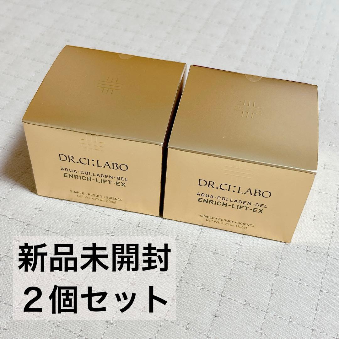 【新品未開封】シーラボ アクアコラーゲンゲルエンリッチリフトゲル EX 120g