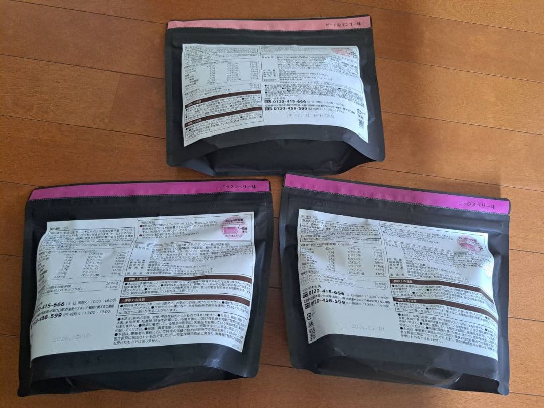 カーブス ヘルシービューティー ピーチマンゴー ミックスベリー