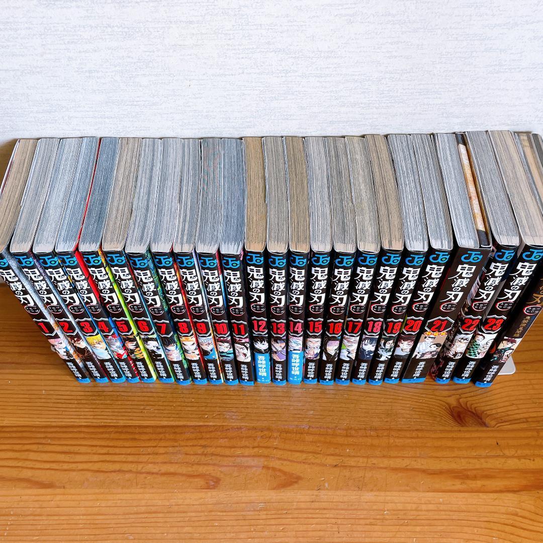 鬼滅の刃 全23巻セット + 21巻特装版 + 関連本1冊