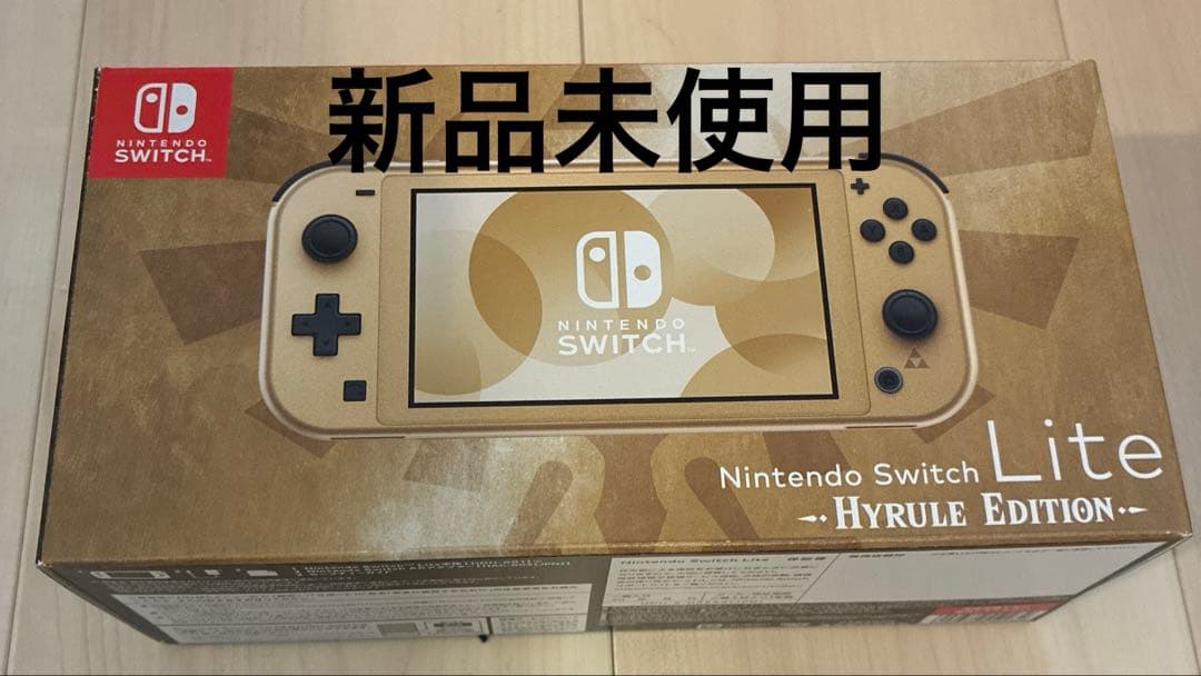 任天堂スウィッチライト　ゴールド