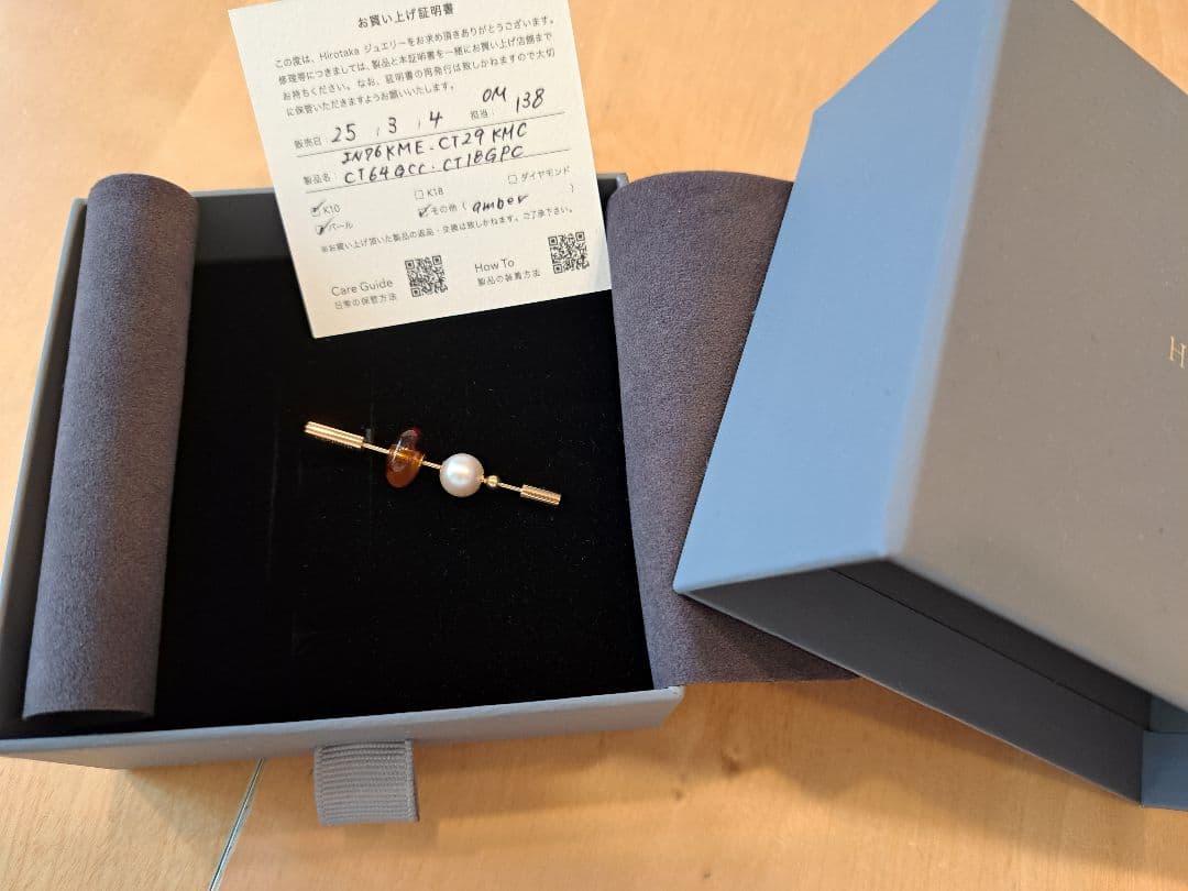 ヒロタカ hirotaka SPEAR ピアス