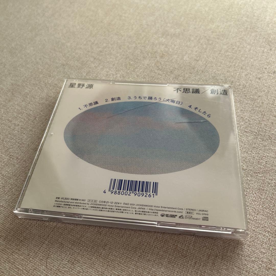 結婚式 BGM セット