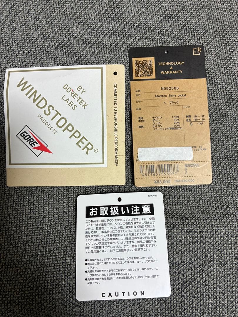 ノースフェイス　オルタレーションシエラジャケット　Sサイズ　ユニセックス