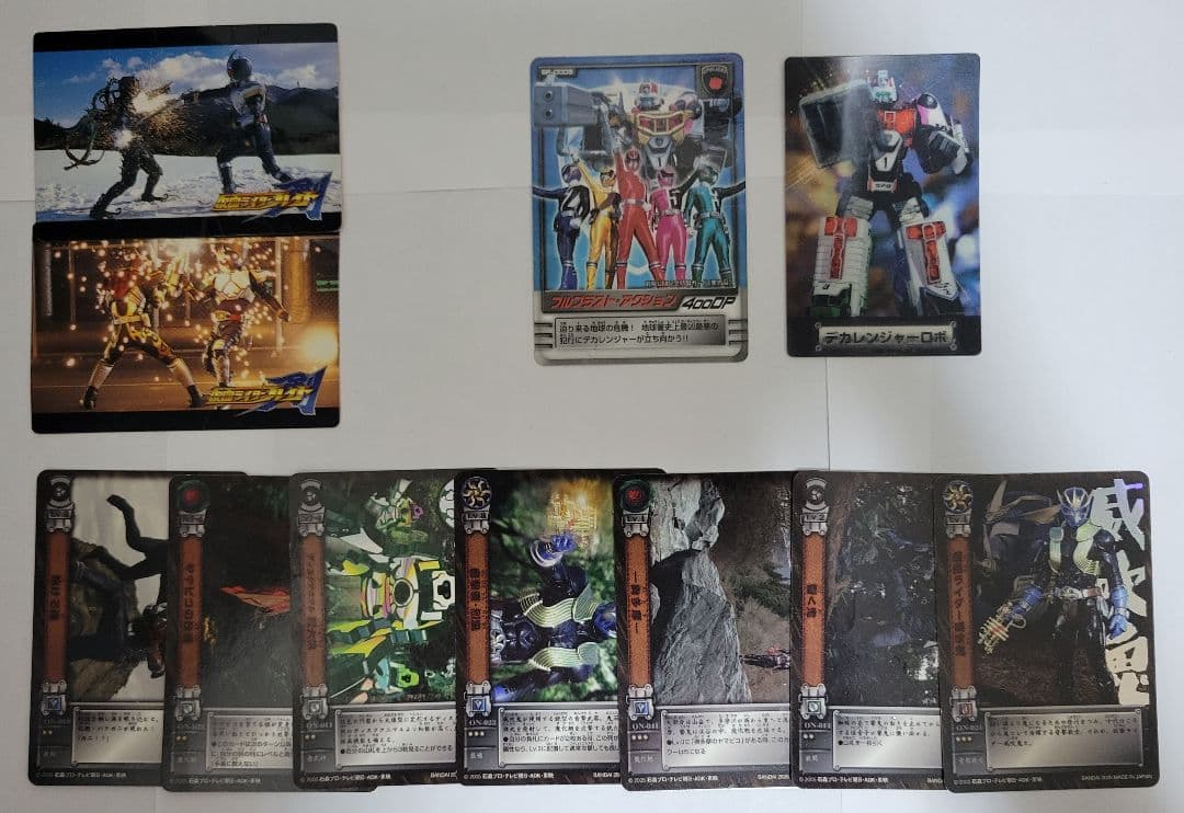 仮面ライダーブレイド まとめ売り