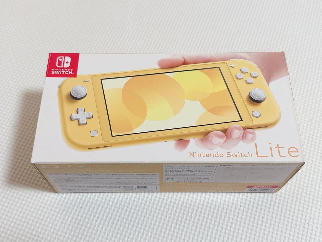 【じゅたま】Nintendo Switch Lite イエロー 本体