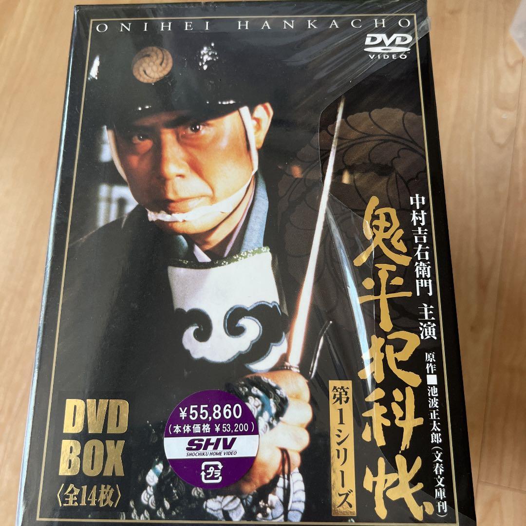 鬼平犯科帳 第1シリーズ BOX〈14枚組〉