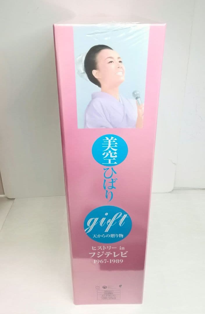 美空ひばり/gift～天からの贈物～ 美空ひばり　未開封06240521L04S