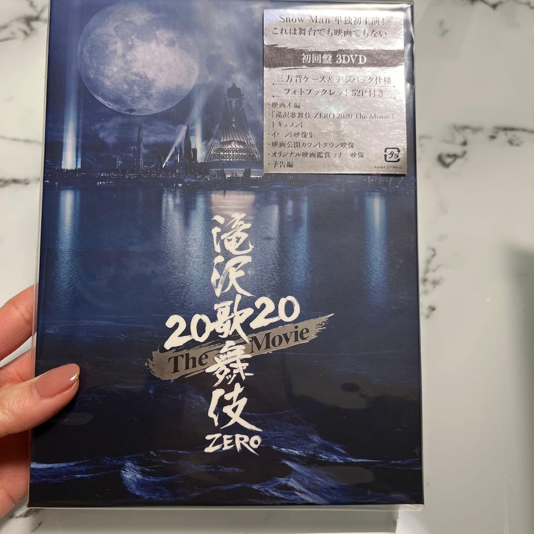 滝沢歌舞伎、ジャニーズJr. LIVE 2019 （素顔4）4点セット