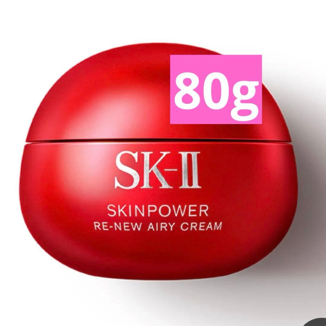 SK-II スキンパワー リニュー エアリークリーム