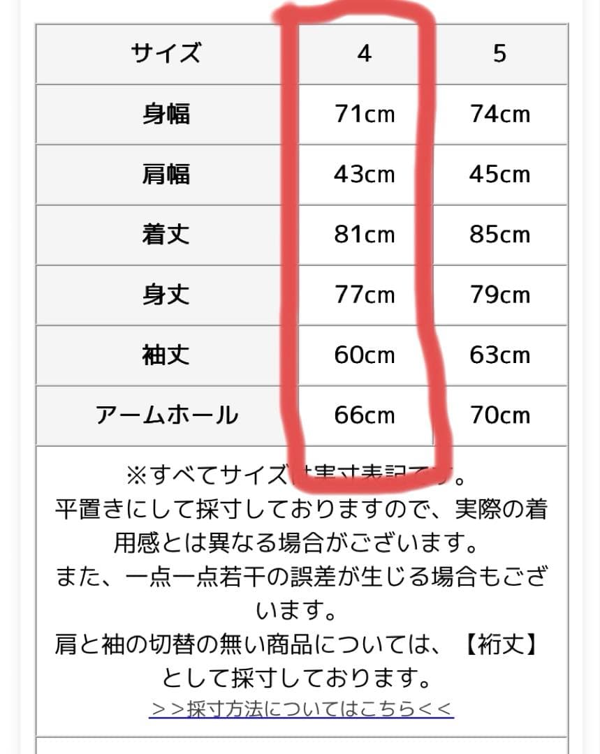 NO CONTROL ダブルクロス 2WAY ストレッチジャケットユニセックス