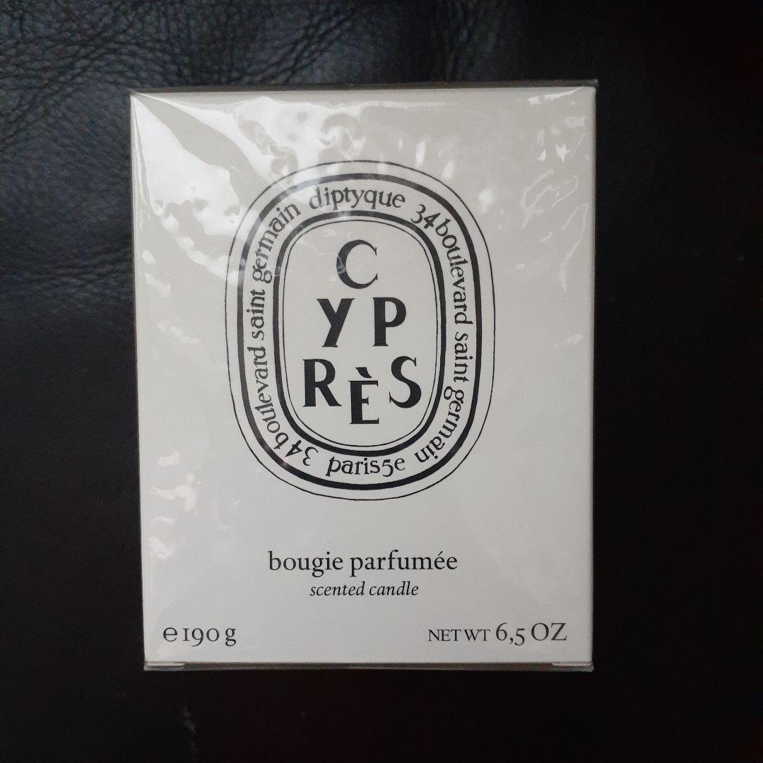 新品未開封 DIPTYQUE フレグランスキャンドル CYPRES 190g