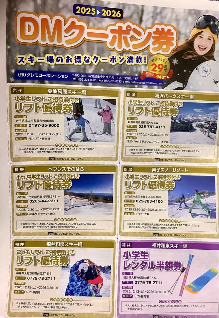 ATOMIC RT アトミック スキーブーツ STl 100 294 おまけ付き