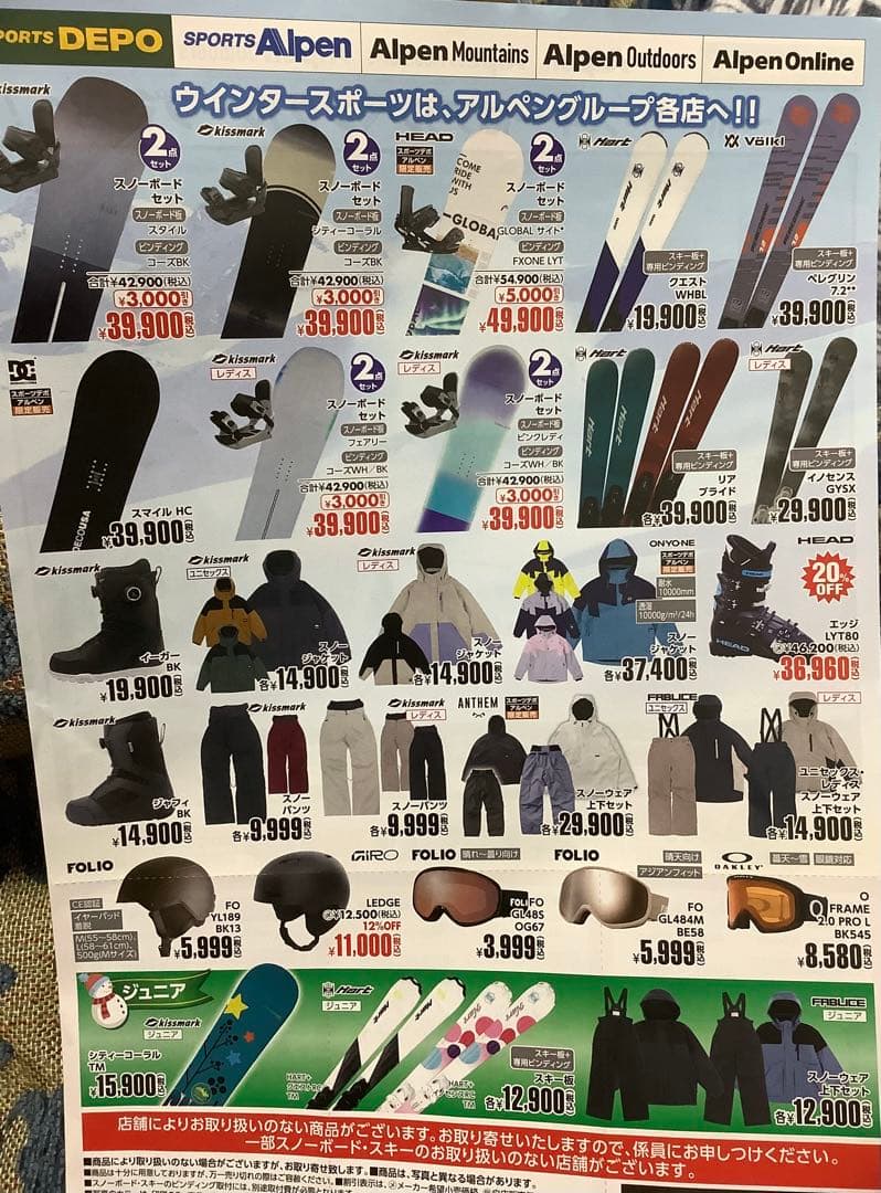 ATOMIC RT アトミック スキーブーツ STl 100 294 おまけ付き